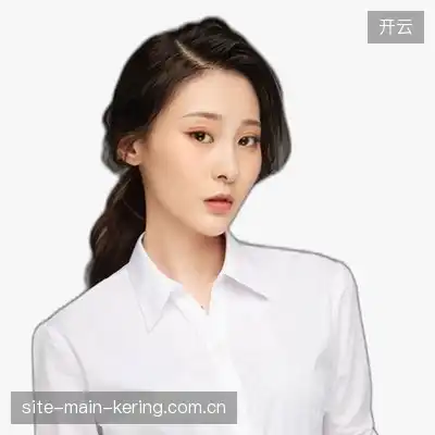 程豪怡