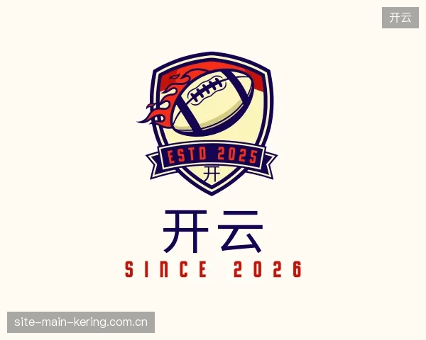 走进开云官方